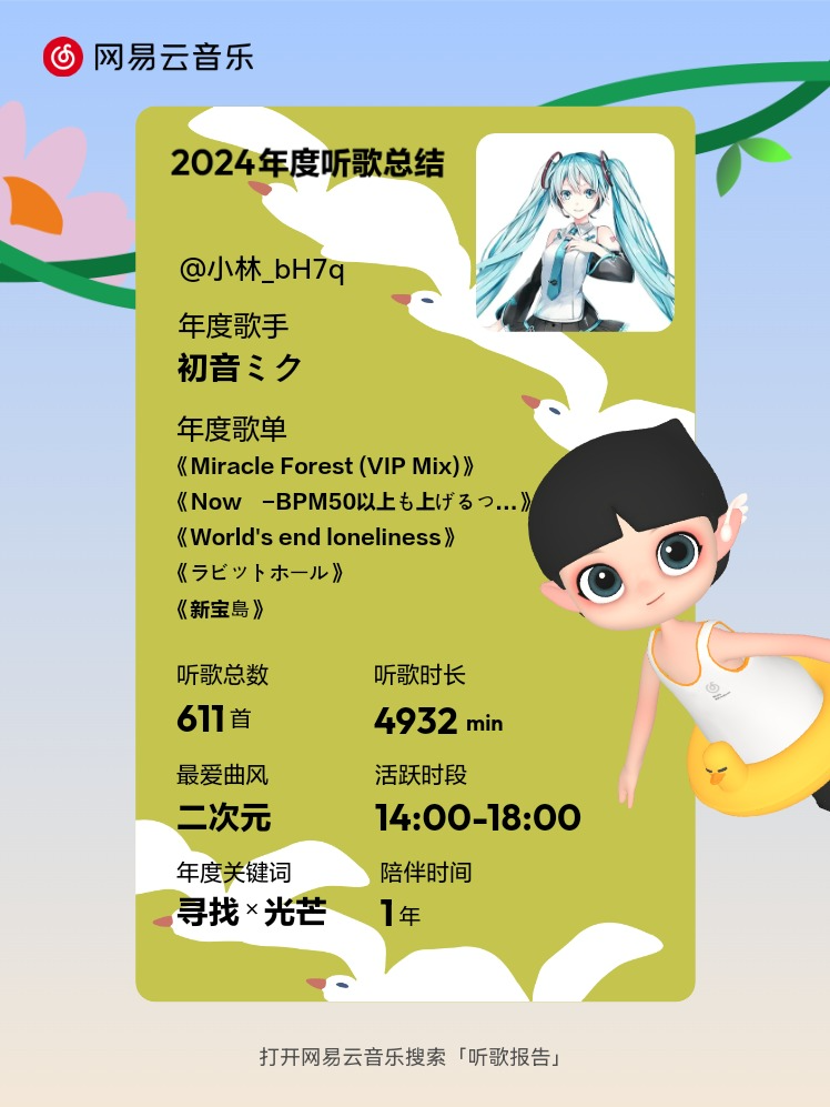 2024-12-29T01:02:16.png