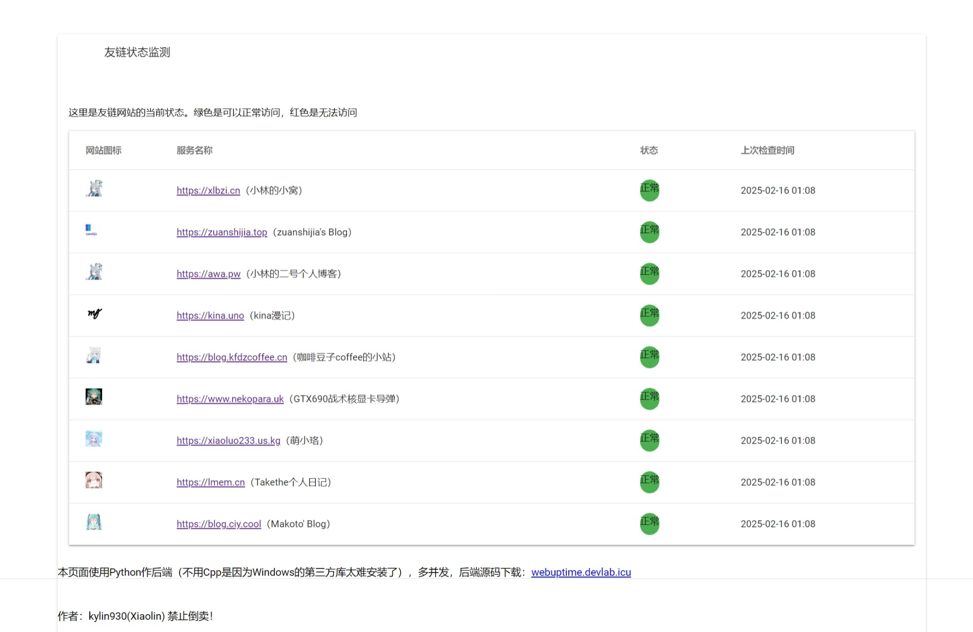 屏幕截图_16-2-2025_1854_127.0.0.1.jpeg